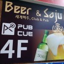 핫당구클럽 이미지