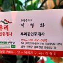 벧엘보일러 이미지