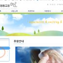 사회적협동조합 여로