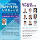 이화여자대학교 임상치의학대학원 이미지