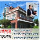 수정당한약방