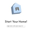 반송순환로217-1 | 해운대 동신아파트 37py 트렌디한 인테리어