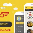 푸라닭사동계양점 이미지