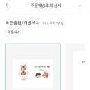 호랑이청년