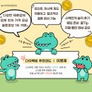 W-17 | [w.웨딩홀#17] JK아트컨벤션 연회장 후기