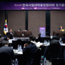 상지대학교 보건과학대학원 이미지