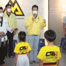 최도원 태권도 아카데미 이미지