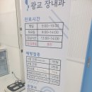 광교장내과의원 이미지
