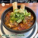 우성택시 | 평택 고덕 해장국 맛집 우성회관 추천, 왕갈비 해장국의 얼큰한 국물과 부드러운 고기