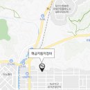 해금자동차정비