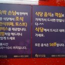 S무인호텔 이미지