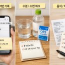 집으로가기전 | 장염 의심 때 병원 가기 전 후기: 집에서 기록해 도움이 된 3가지