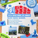 (주)영덕버스 이미지