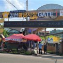 부곡시장화장실 이미지