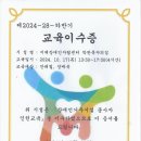 10월17일 울산장애인거주시설 이미지