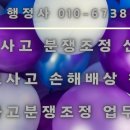 외국인이 안면거상술을 받았으나 원하는 성형 결과가 나오지 않았다고 주장한 사례