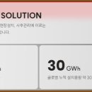 에이스엔지니어링(주)