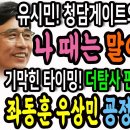 청담윤 이미지