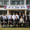 해군군수사 보급창-3자물류협회, 교류 협약 체결 이미지