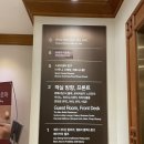 라마다프라자제주호텔 스포츠센터사우나 이미지