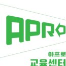 아프로발달센터