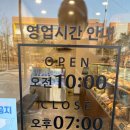 나룰빵집 네이버블로그