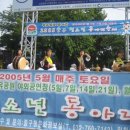 인천광역시 중구, 5월 청소년의 달을 맞아 청소년의 재능 가득한 청소년동아리 경연대회 개최(2) 이미지