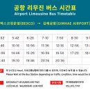 센텀컨벤션호텔 이미지