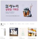 누리몰