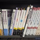 정보처리기사 필기 - 정보시스템 구축 관리 이미지