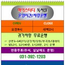 새하늘약국 이미지