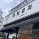 도로변(고척로 195) | 수원 망포역 빵집 추천┃내돈내산 하얀풍차제과점 망포역점 솔직후기