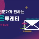 ㈜퍼스트솔라 이미지