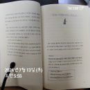 명리3길 | #포토덤프챌린지 바쁜 백수라이프 : 2024. 7. 13.(토) ~ 19.(금)