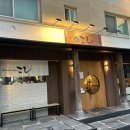 서울도곡한신우편취급국 | 매봉역 줄서는 맛집 도곡동 코시 매봉역본점 주차 내돈내산 양재천 데이트