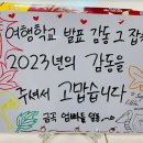 김해금곡고등학교 이미지
