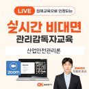(주)서일플랜트