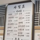 마포양지설렁탕 이미지