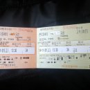 무역전시관 버스정류장 네이버블로그