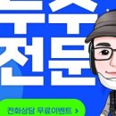 삼정설비 이미지