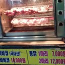 석바위약국 이미지