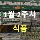 (주)다담식품 이미지