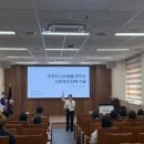계명문화대학교 | [ 대구 강사섭외 / 진로취업 강사섭외 ] 계명문화대학교 릴레이직무특강 사무행정직무파트_조직의...