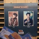 궁전노래랑호프랑 | 이건 모자 장수의 이야기야 | 260718 뮤지컬 웨스턴 스토리/매드 해터 (스포O)