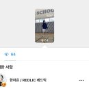 대정(1반) | 인생 뭐길래