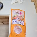 희망유통 | 희망토끼STORE 국내산 냉동 토끼고기 후기