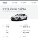 황소 카 정비 이미지