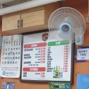 미자PC | [신림역] 신림동 백순대 타운 318호 미자네 맛집 방문 후기