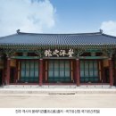 전주 이미지