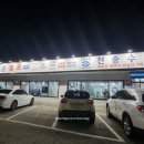 천송펜션 이미지